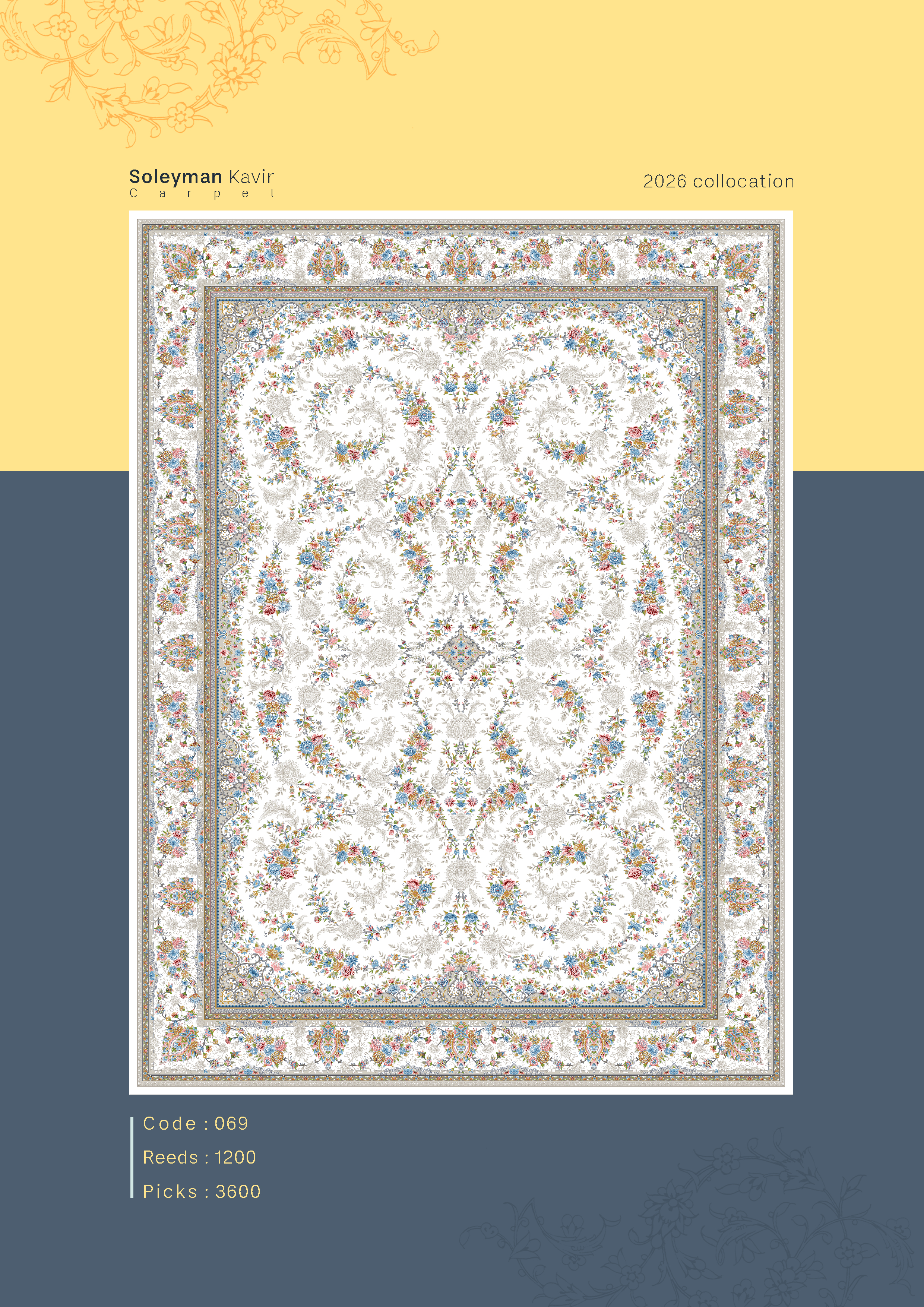 فرش 1200 شانه کد 069 